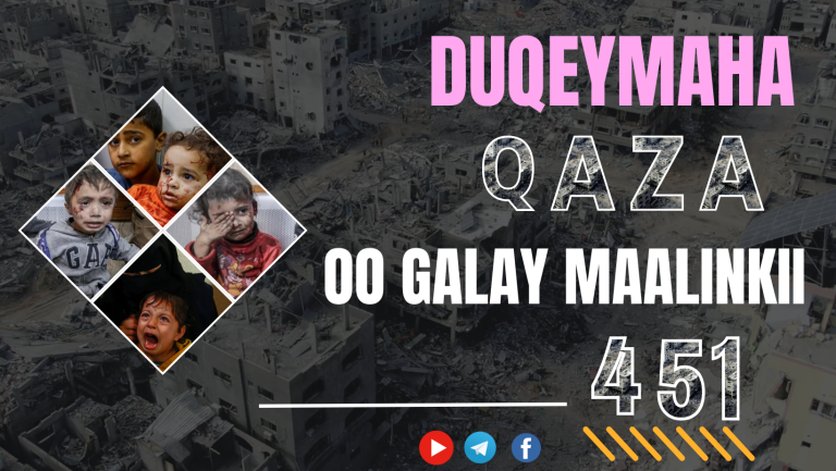 Warbixin: Dagaallada iyo Duqeymaha Qazza oo Galay Maalinkii 453aad. [Dhagayso[.
