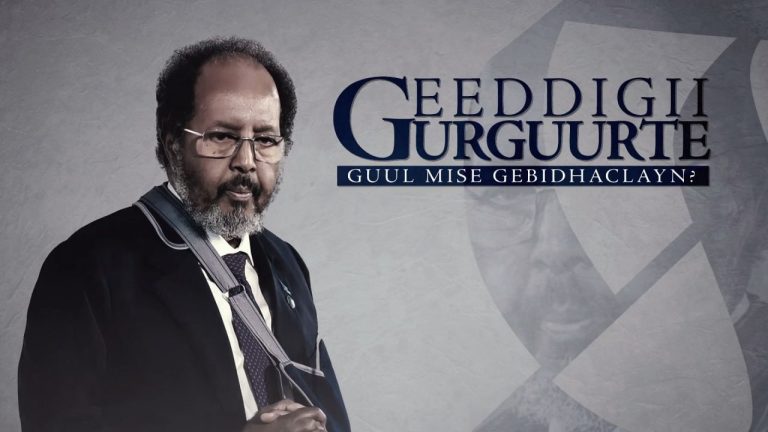 Aragtida Dhageystayaasha Al-Furqaan ee taxanaha GEEDIGII GURGUURTE GUUL MISE GABI DHACLAYN?