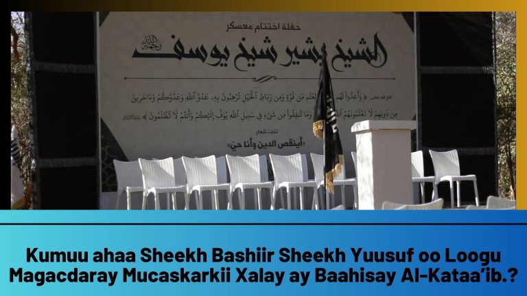 Kumuu ahaa Sheekh Bashiir Sheekh Yuusuf ee Loogu Magacdaray Mucaskarka Cusub?