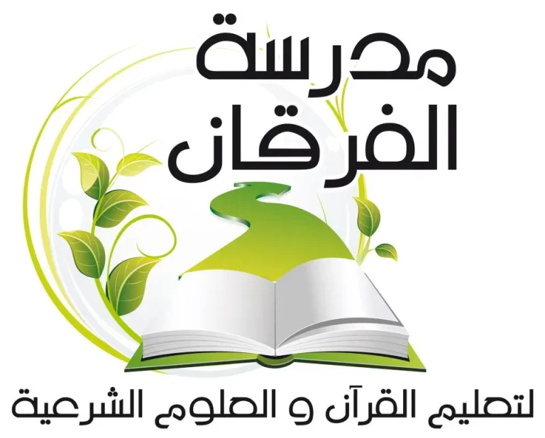 Munaasabad Lagu Furayay Madarasada Al-Furqaan oo ka Dhacay Buulo-fullaay.[DHAGEYSO]