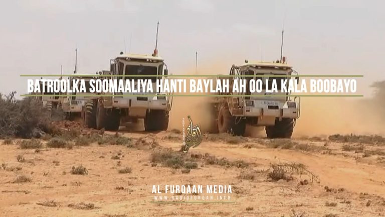 Dhageystayaasha Al-Furqaan oo ka Aragti Dhiibtay Taxanihii Boobka Batroolka Soomaaliya.