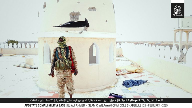 Ciidamada Al-Shabaab oo La Wareegay Deegaan Muhiim ah oo Katirsan Shabeellaha Dhexe.