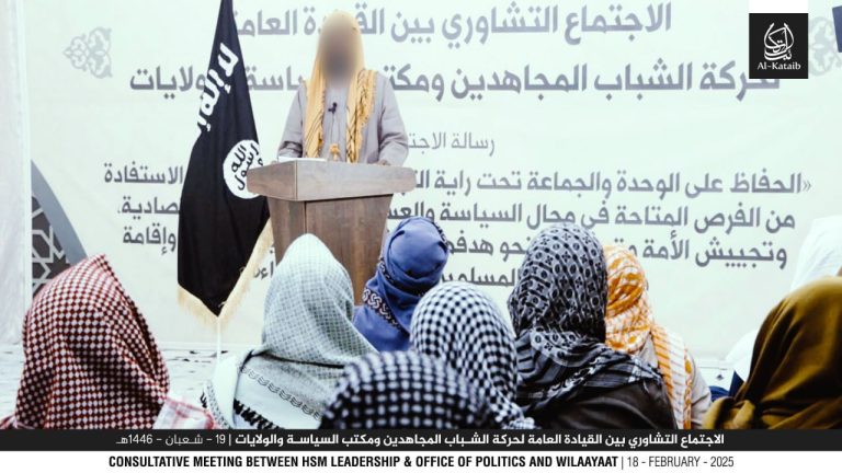 Wariye Karirsan Al-Furqaan oo ka Qeyb Galay Shirka Aayo ka Tashiga ah ee Al-Shabaab.[DHAGEYSO WARBIXIN]