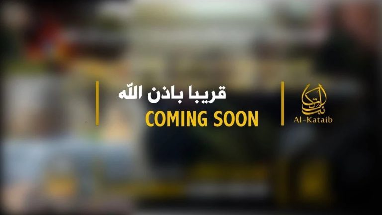 Al-Kataa’ib oo Baahin Doonto Sawirro Hordhac ah oo ku Saabsan Dagaalkii Wargaadhi.