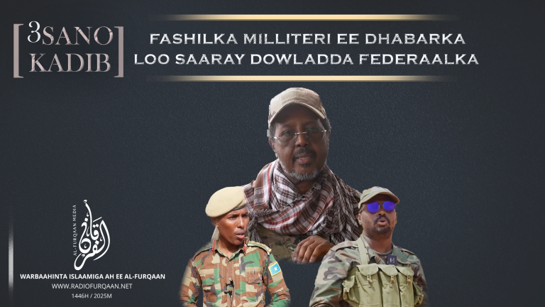 Saddex Sano Kadib Fashilka Milliteri ee Gulufkii Dagaal ee Xasan Sheekh Maxamuud. [WARBIXIN].