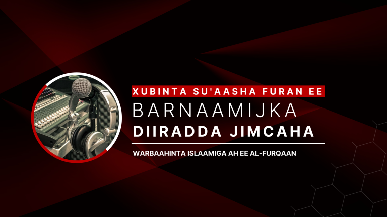Dhageyso: Xubinta Su’aasha Furan ee Barnaamijka Diiradda Jimcaha.