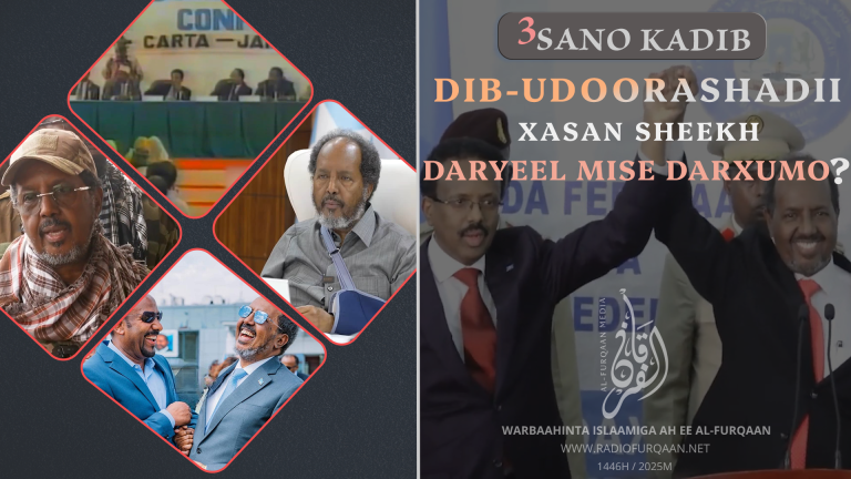 Barnaamij Gaar ah: Dib-udoorashadii Xasan Sheekh- Daryeel Mise Darxumo?