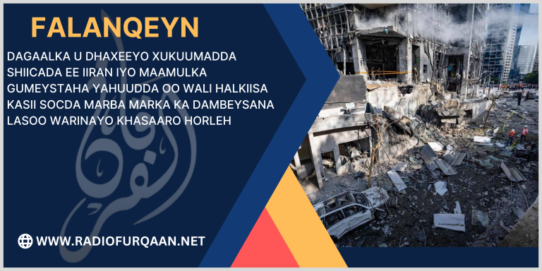 Dagaalka u Dhaxeeya Yahuudda iyo Iiraan oo Galay Maalinkii 11aad oo Xiriir ah.[FALANQEYN]