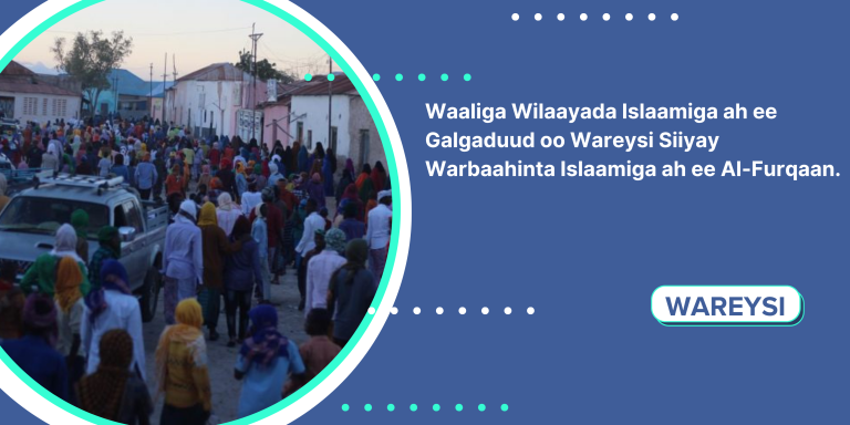 Waaliga Galgaduud oo Wareysi Siiyay Warbaahinta Al-Furqaan.[WAREYSI]