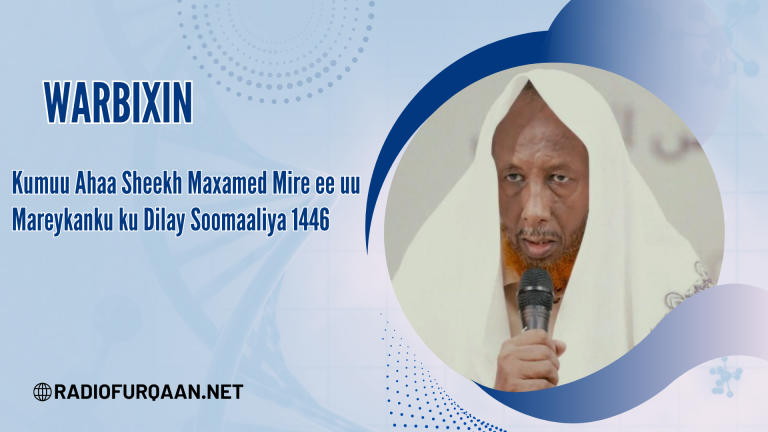 Kumuu Ahaa Sheekh Maxamed Mire ee uu Mareykanku ku Dilay Soomaaliya 1446.[WARBIXIN]