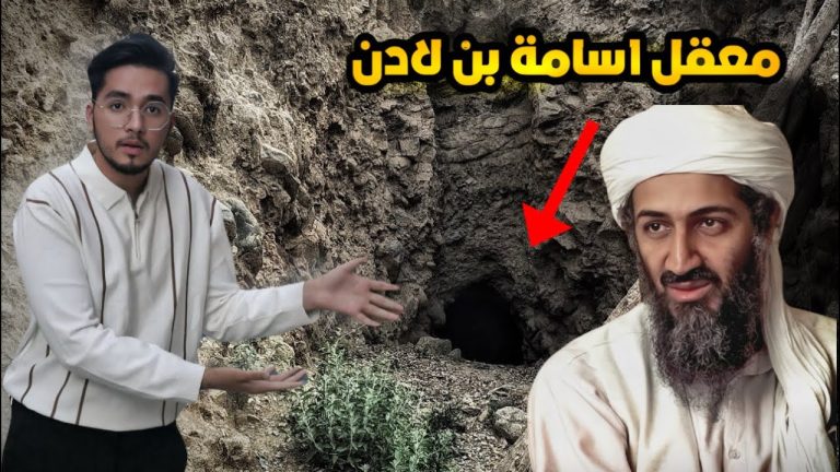 Yuutuuber Afghaani ah oo Booqday Qaldcaddii uu Sh Usaama Bin Ladin ka Daganaa Buuraha Tooraboora.[WARBIXIN]