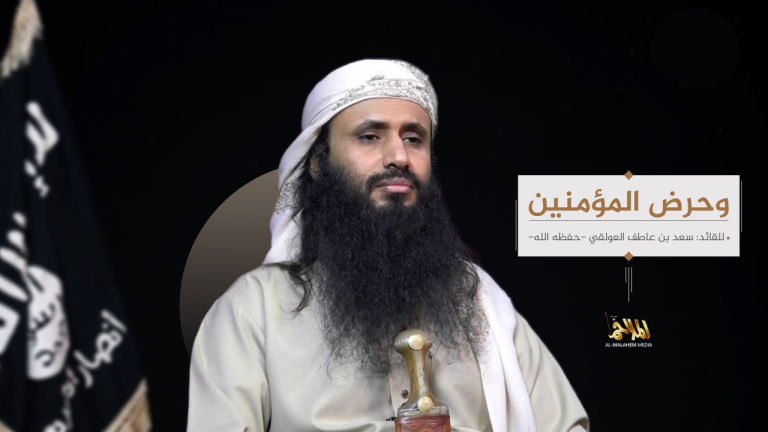 Al-Qaacidada Jaziiratul Carab oo ku Baaqday Beegsiga Ameerikaanka ku Lugta Leh Duullaanka Qazza.[WARBIXIN]