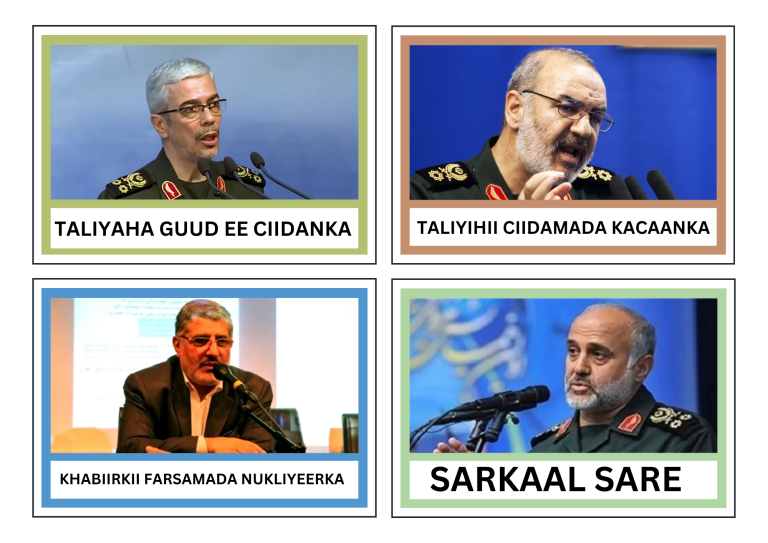 Masuuliyiin Sarsare oo Xukuumadda Shiicada ah ee Iiraan Looga Dilay Weerarkii Yahuudda ee Tehran.