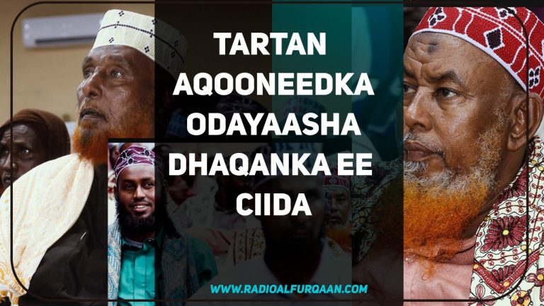 DHEGEYSO: Qeybta 01-aad ee Tartanka Odayaasha Dhaqanka Gobolka Jubada Hoose.
