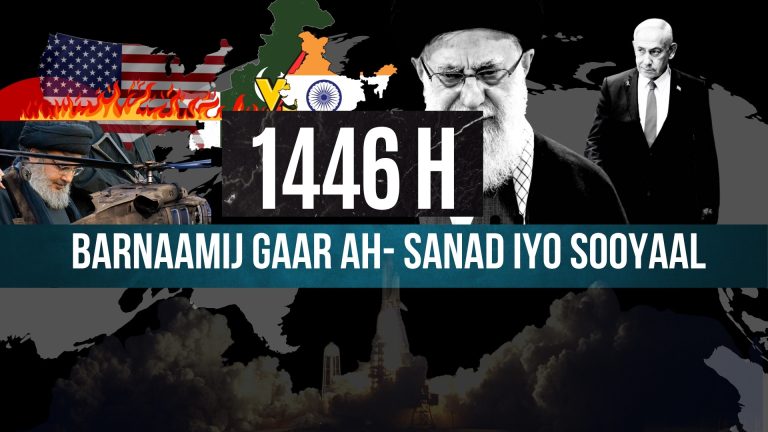 Dhagayso Barnaamij Gaar ah- Sanad iyo Sooyaal- 1446.