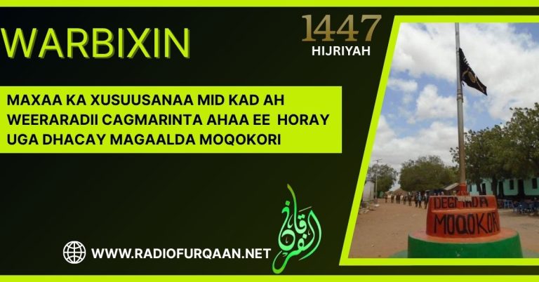 Maxaan ka Xusuusannaa Mid Kamid ah Weeraradii Cagmrinta ahaa oo Horay Uga Dhacay Moqokori.[FALANQEYN]